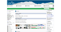 Desktop Screenshot of largo99.com